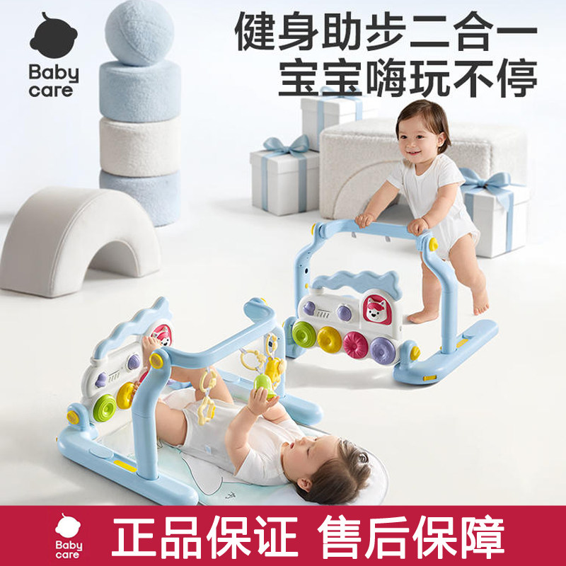 babycare婴儿健身架宝宝益智玩具
