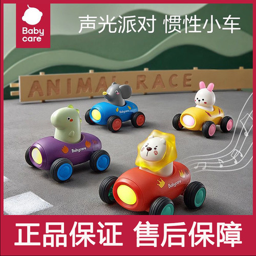 儿童小汽车玩具babycare卡通