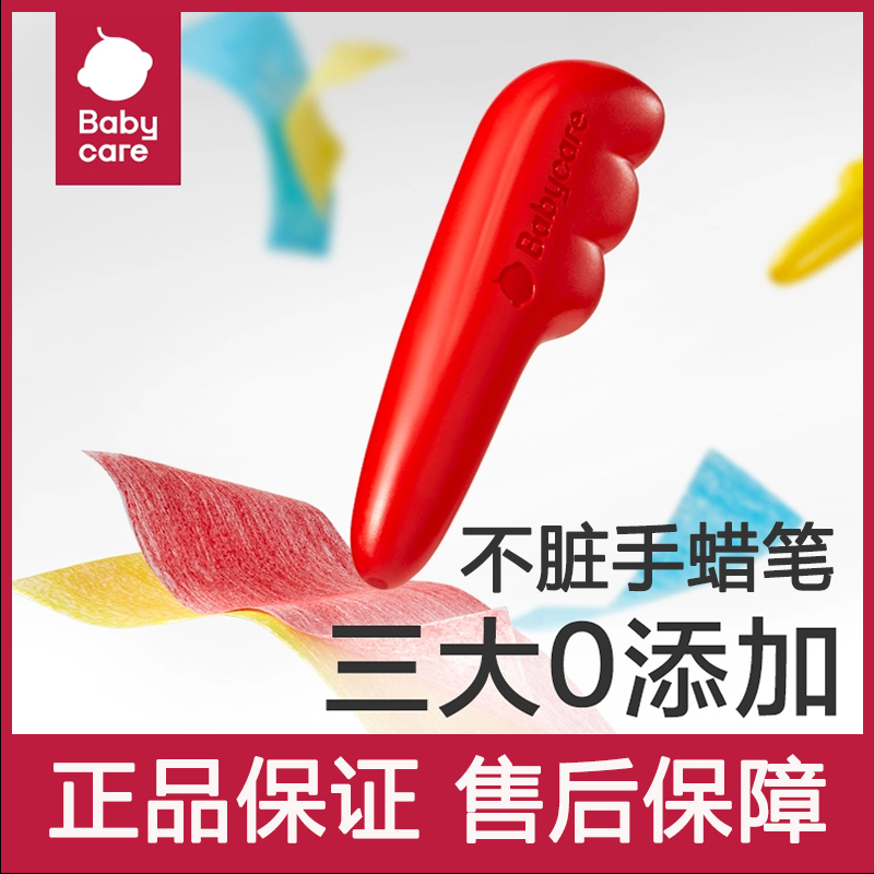 可水洗安全无毒温和0刺激不易断