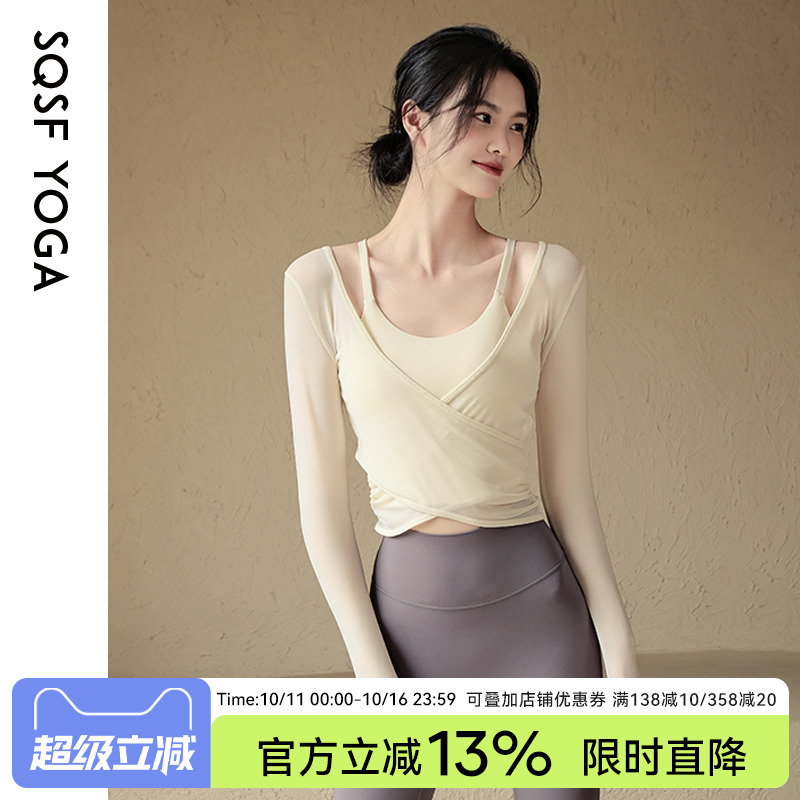 SQSF瑜伽服女带胸垫气质网纱运动上衣显瘦罩衫普拉提训练健身套装