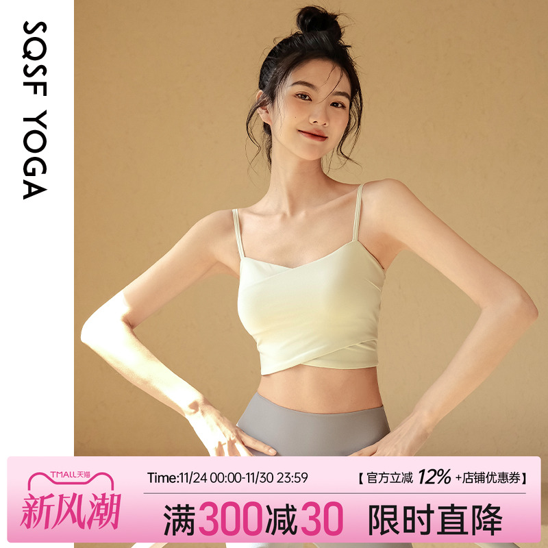 SQSF运动内衣女吊带瑜伽服背心