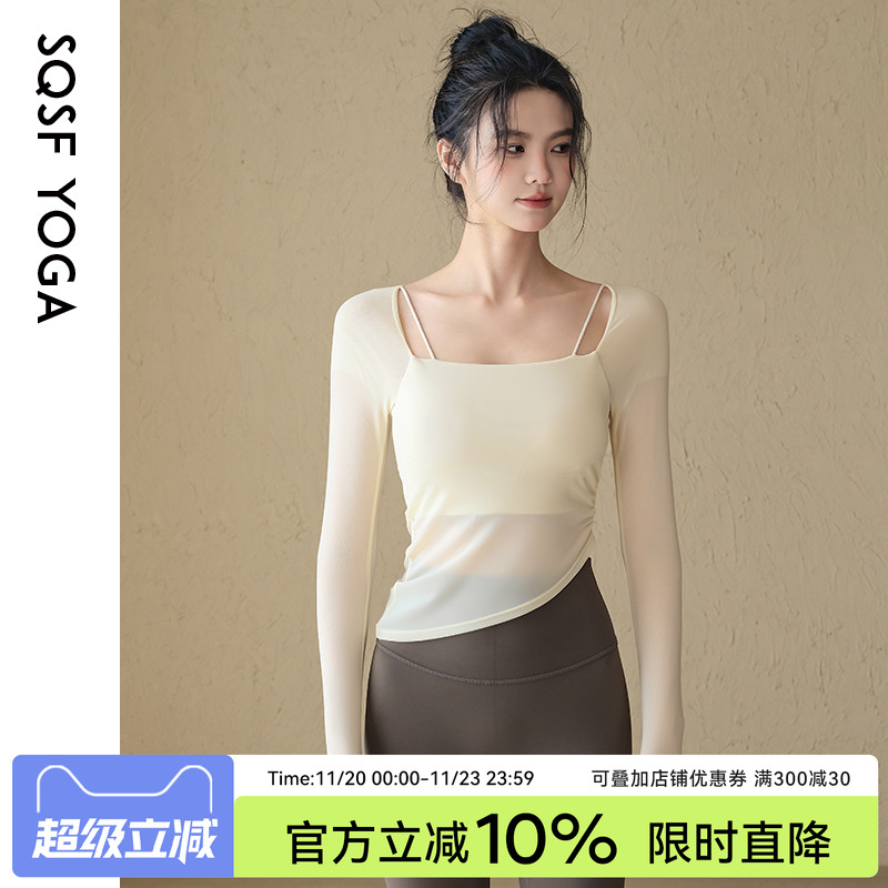 SQSF瑜伽服女春夏季网纱带胸垫运动上衣高级感显瘦普拉提健身套装