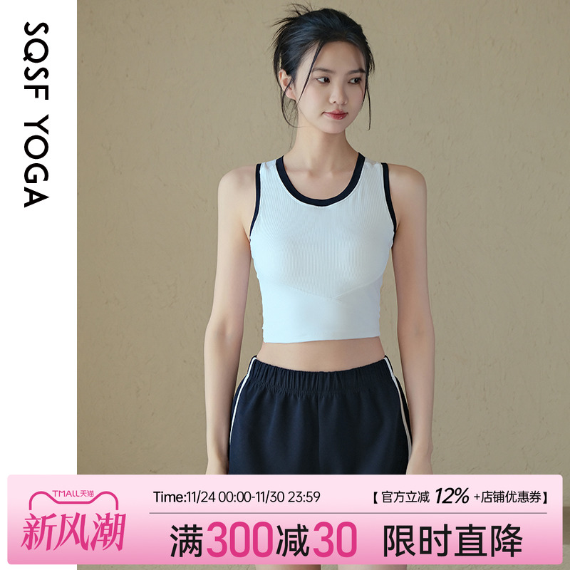 SQSF瑜伽背心女夏季撞色防震聚拢跑步训练文胸一体式健身内衣