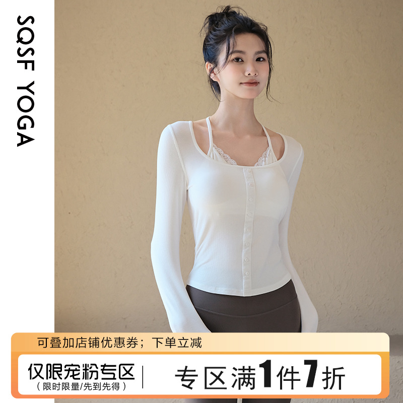 SQSF瑜伽服女春夏假两件紧身显瘦