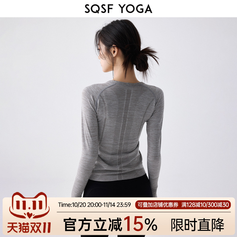 SQSF运动上衣女修身圆领长袖t恤跑步速干衣普拉提训练瑜伽健身服