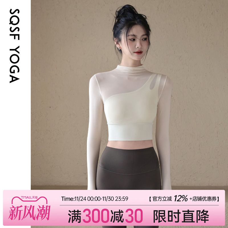 SQSF瑜伽服女秋冬新款网纱假两件运动上衣跑步训练带胸垫健身长袖