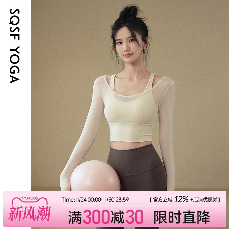 SQSF带胸垫瑜伽服女普拉提健身服