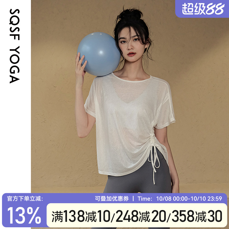 SQSF短袖瑜伽服女夏季速干t恤运动上衣宽松罩衫普拉提训练健身服