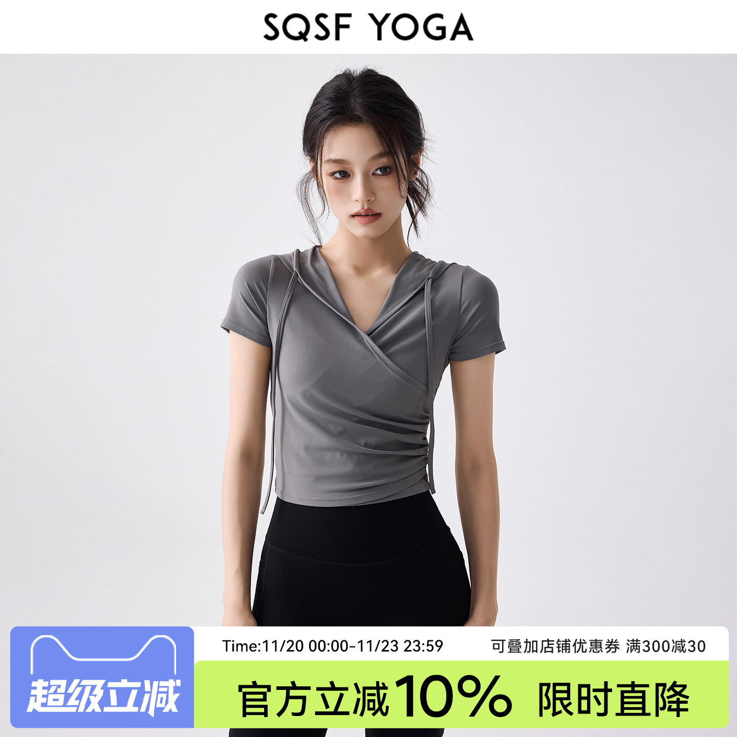 SQSF瑜伽上衣女夏季连帽运动短袖T恤高级感普拉提训练健身服套装