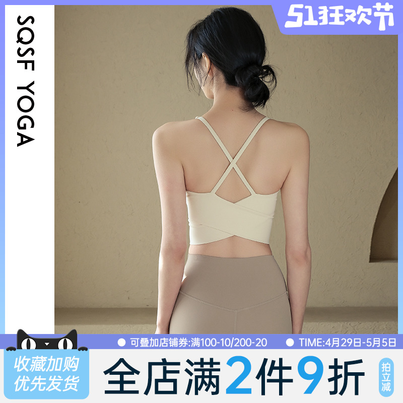 SQSF运动内衣女美背瑜伽服背心