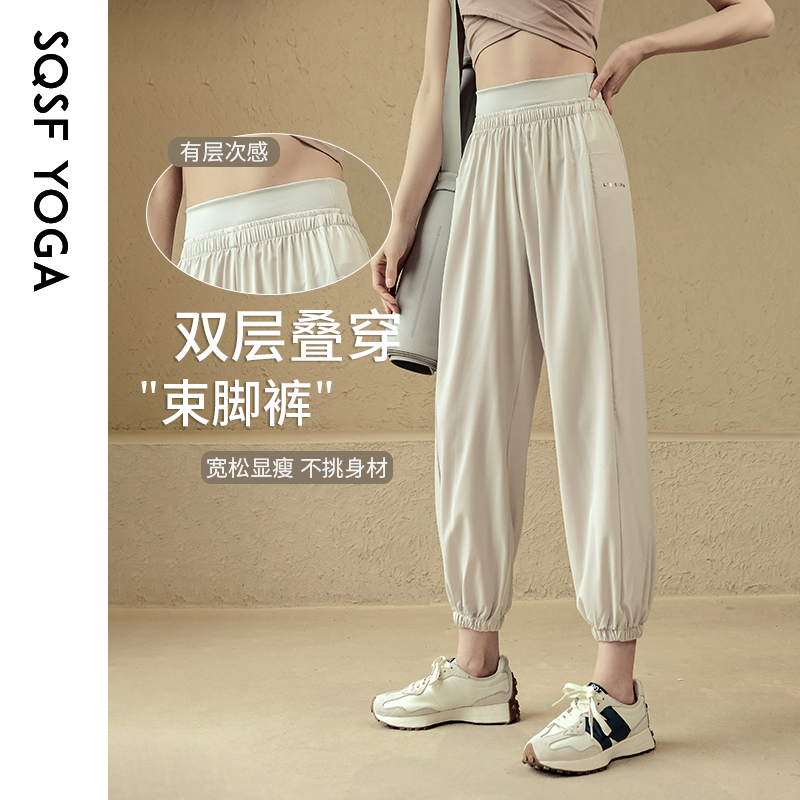 SQSF宽松运动裤女瑜伽健身束脚裤