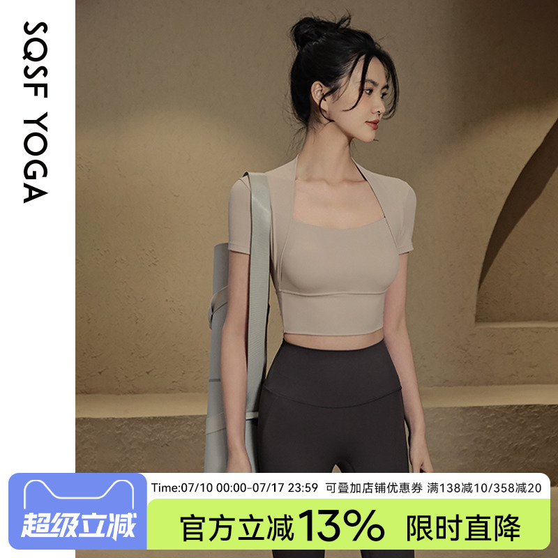 SQSF带胸垫瑜伽服女运动短袖T恤
