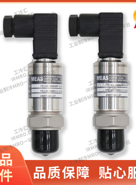 全新低压压力传感器E8121037适用于麦克维尔中央空调机组变送器