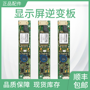 全新显示屏逆变板031-01789-000适用于约克昆腾控制系统中