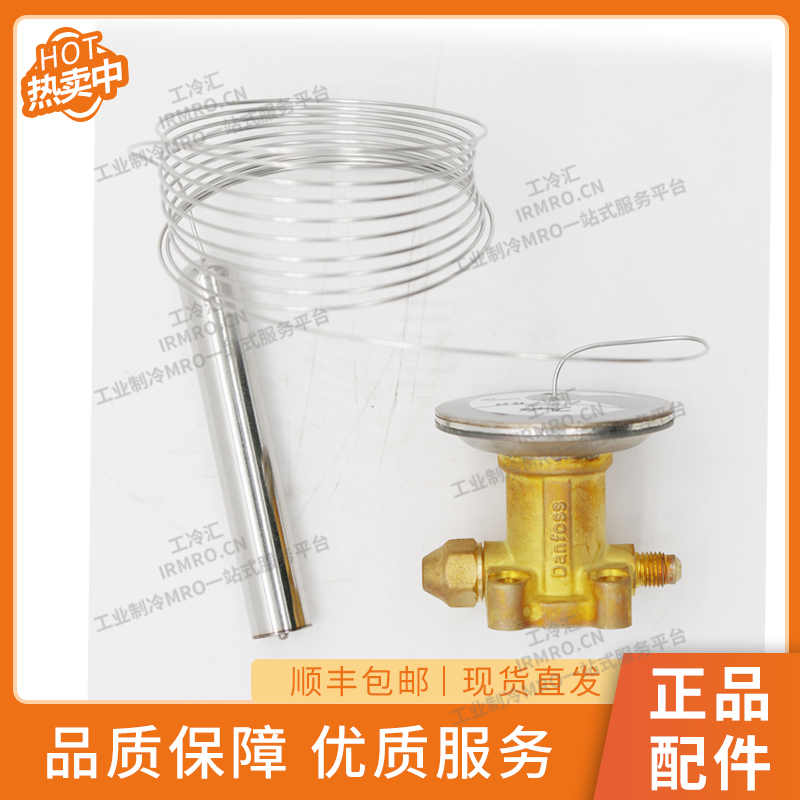 膨胀阀感温包开关067G3205