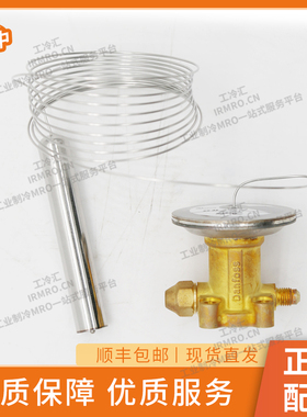 丹佛斯Tex55膨胀阀感温包067G3205开关分体阀元件冷冻压缩机阀门