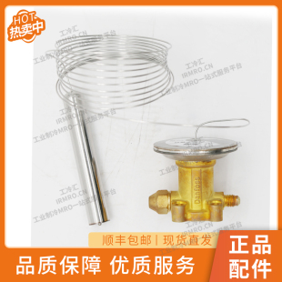 丹佛斯Tex55膨胀阀感温包067G3205开关分体阀元件冷冻压缩机阀门