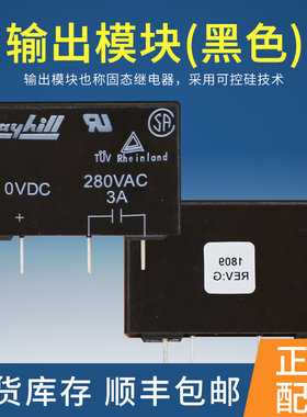 全新输出模块继电器111Q0281061适用于约克控制系统24-280VAC