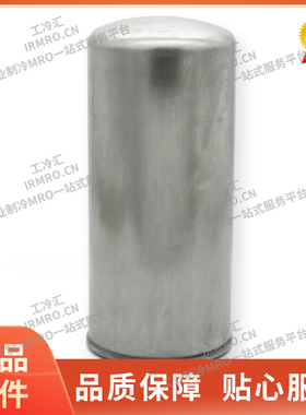工业冷冻螺杆机组油过滤器滤网502830压缩机油滤油过滤器