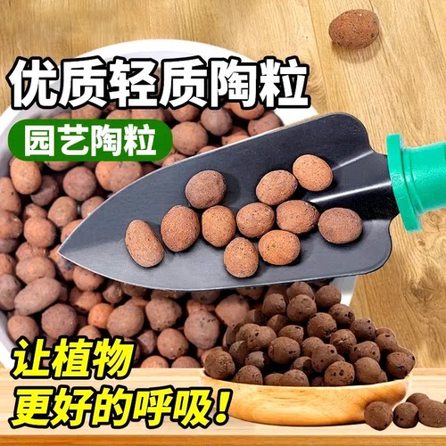 陶粒垫底养花专用花盆多肉营养土花卉回填鱼缸水培铺面火山石颗粒