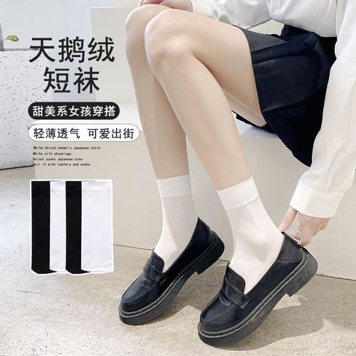 白色短袜玛丽珍皮鞋袜子中筒冰丝
