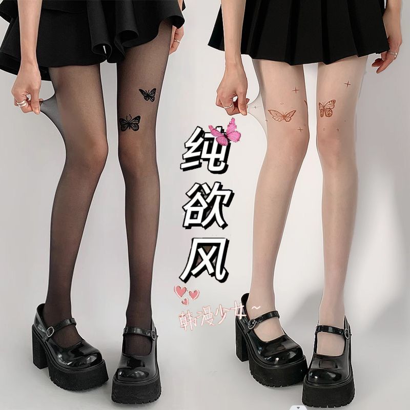 纯欲风蝴蝶纹身黑丝JK肤色显瘦夏季打底袜防勾丝连裤丝袜超薄款1d