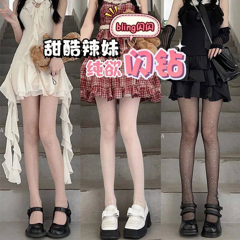 夏季闪闪星星黑丝百搭欧美性感夜店辣妹闪钻bling超薄连裤丝袜女