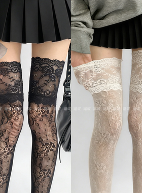 性感辣妹蕾丝花边长筒袜复古花卉渔网袜配靴子网红白色过膝黑丝袜