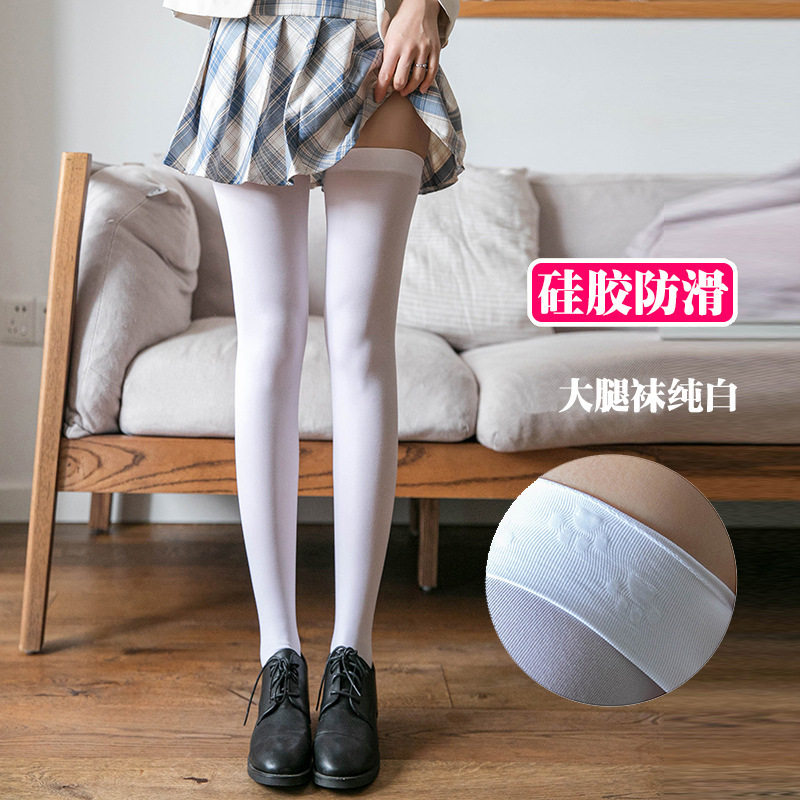 thumbnail for Pressure over teng socks slim leg stretch stockings JK thin velvet 80d tall girl student white stockings