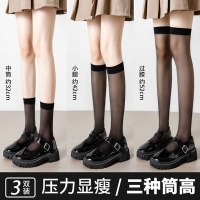 4双装中筒袜韩风百搭小腿袜超薄