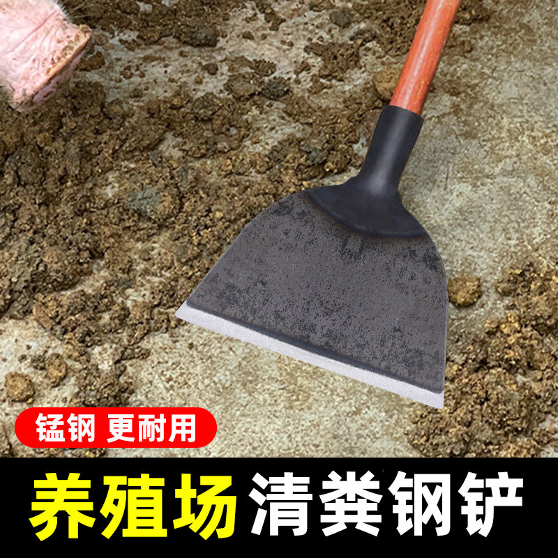铲子保洁专用养殖场清粪铲刮粪铲粪神器铁铲刀鸽子猪牛羊鸡粪屎锰