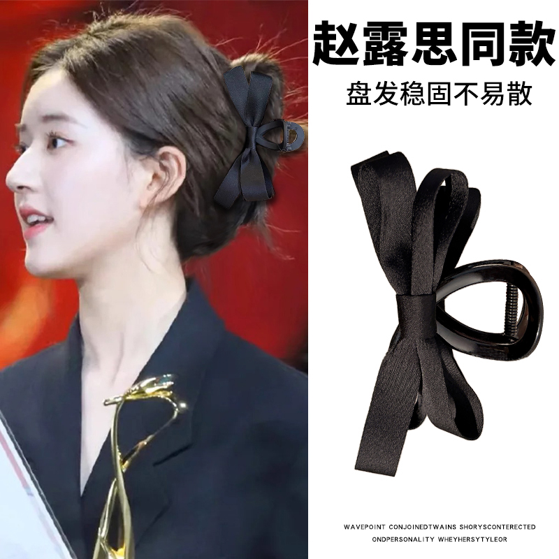 黑色蝴蝶结抓夹高级高发卡发饰
