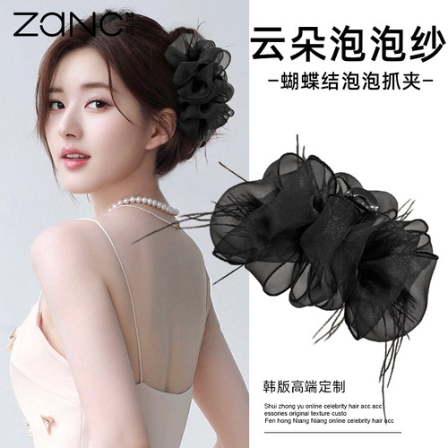 赞可抓夹网纱高级感鲨鱼夹