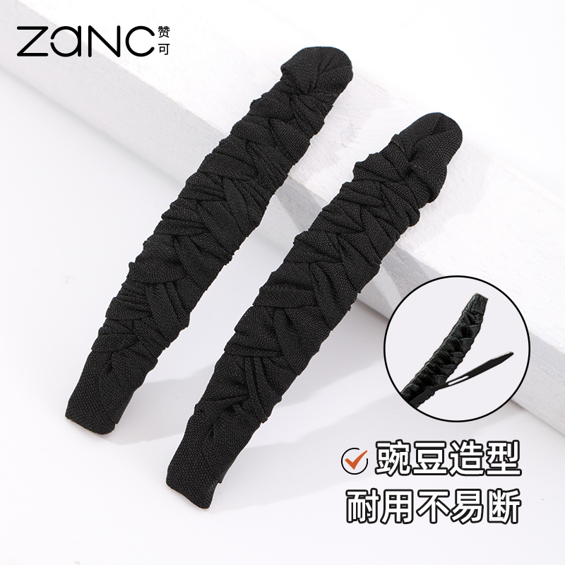 赞可边夹布艺简约网红发夹