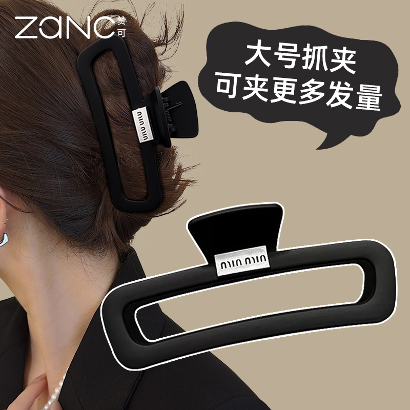 赞可抓夹女亚克力高级感黑色发卡