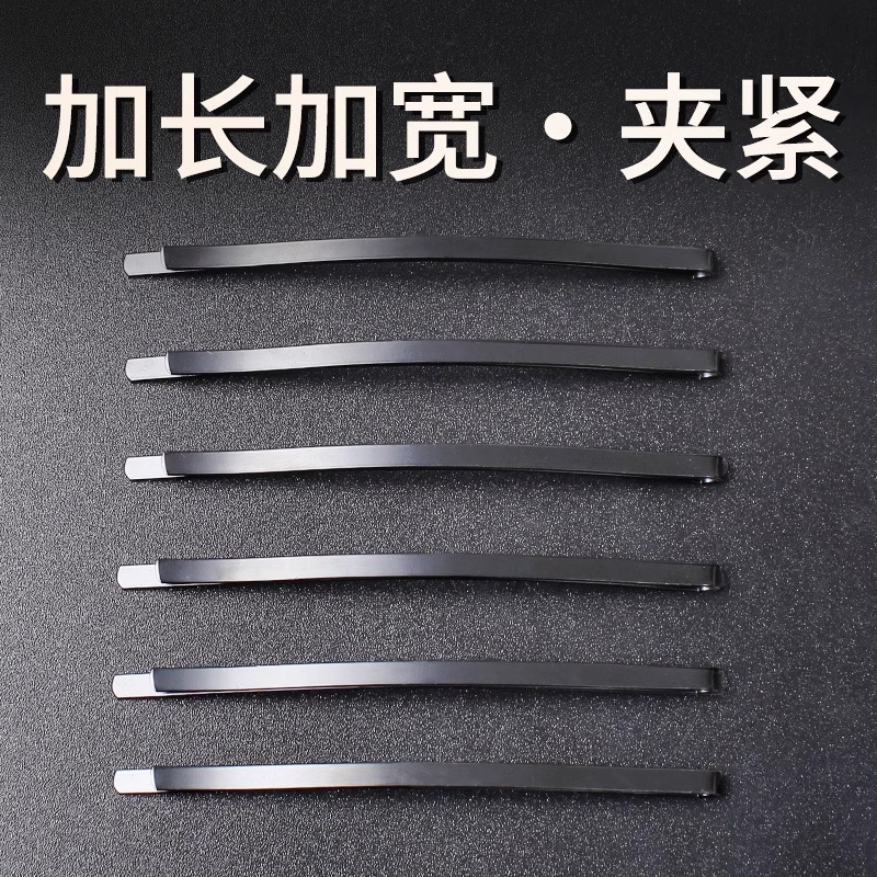 赞可一字夹合金简约耐用边夹