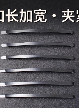 简约加宽黑色发夹边夹侧边刘海夹新款无痕碎发一字鸭嘴夹发卡发饰