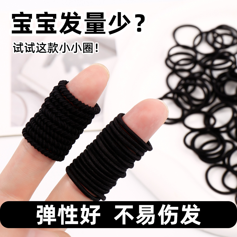 赞可皮筋高弹黑色儿童头饰不伤发