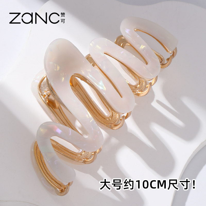 赞可抓夹合金醋酸高端鲨鱼夹发卡