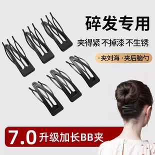 2025年新款插梳bb夹发夹小碎发神器侧边夹子加长刘海头饰发饰发卡