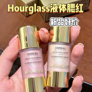 美翻了|新品Hourglass液体高光小样腮红小滴管试色珍珠粉免费试用