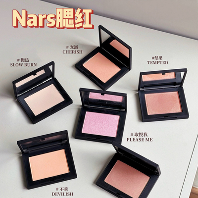 Nars娜斯腮红小样试色幻梦不乖