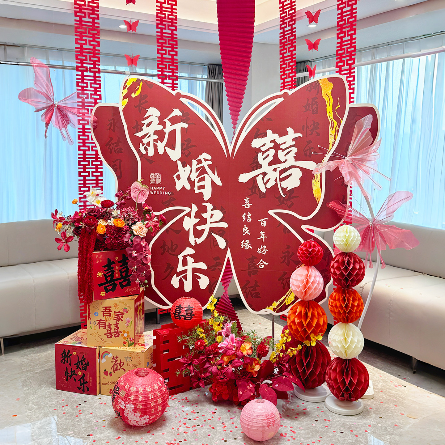 超大蝴蝶kt板结婚装饰晨袍背景拍照道具婚房布置客厅卧室喜字挂饰