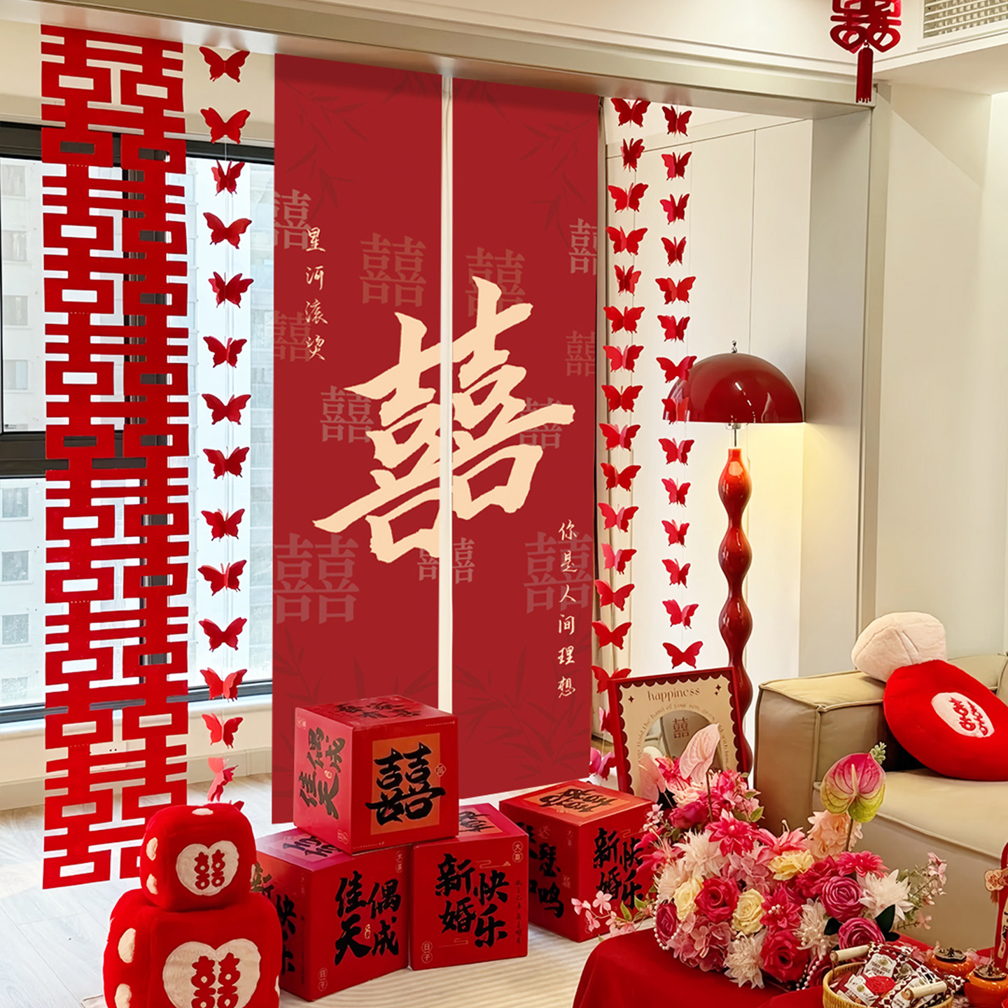 婚房布置套装结婚男方新房挂布条幅装拉花饰婚礼女方晨袍拍照背景,节庆用品/礼品,婚房装扮用品,淘宝优惠券,粉丝福利购,淘宝优惠卷