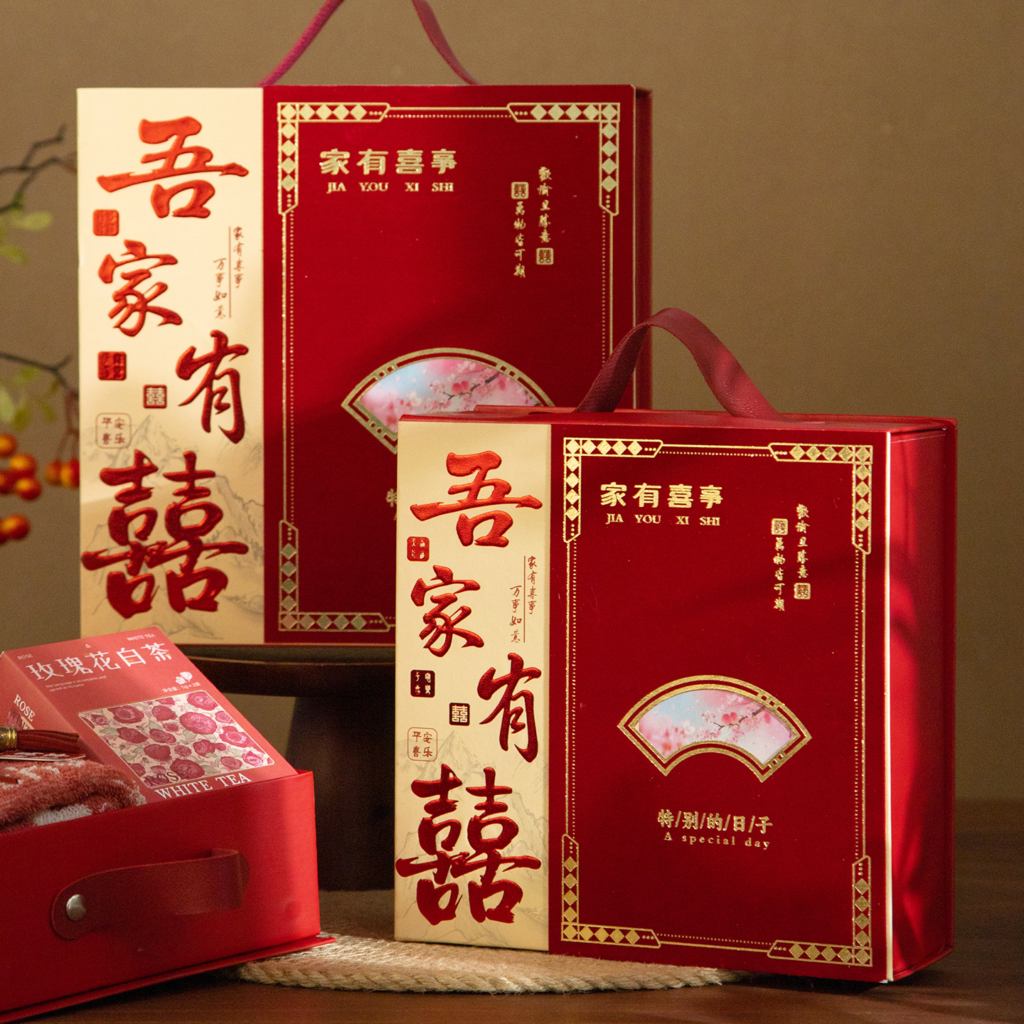 中式结婚伴手礼礼盒订婚宴
