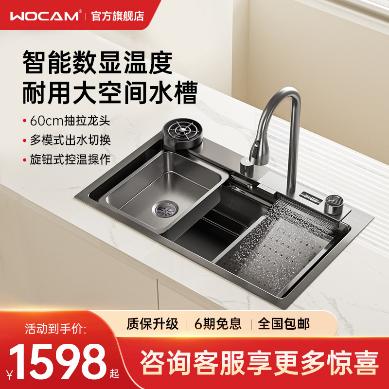 沃咖Q9厨房304不锈钢水槽大单槽