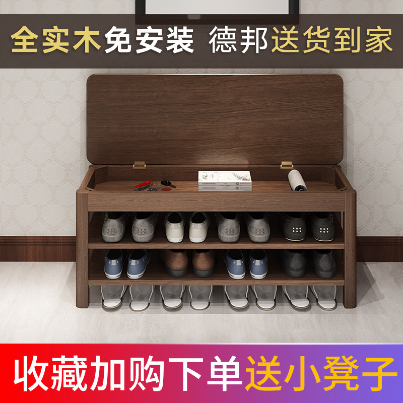 全实木玄关换鞋凳带鞋架