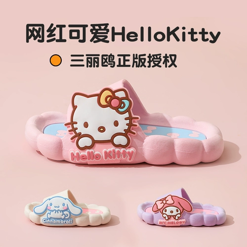 Детские тапочки, летняя обувь, нескользящие милые слайдеры для принцессы, семейный стиль