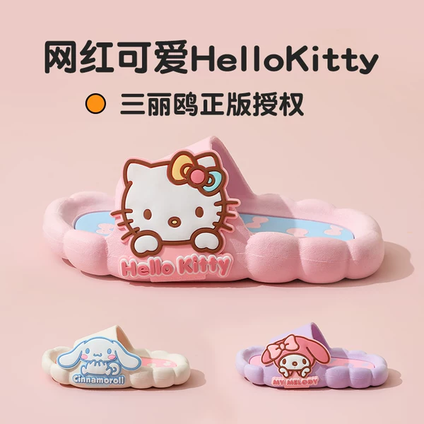 Товары от 萌笙记旗舰店