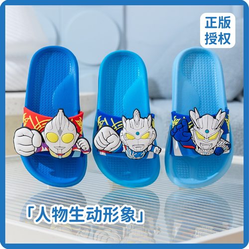 萌生记儿童夏季卡通凉拖鞋